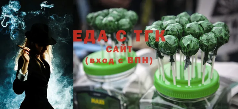 как найти закладки  дарк нет состав  Cannafood конопля  Балабаново 