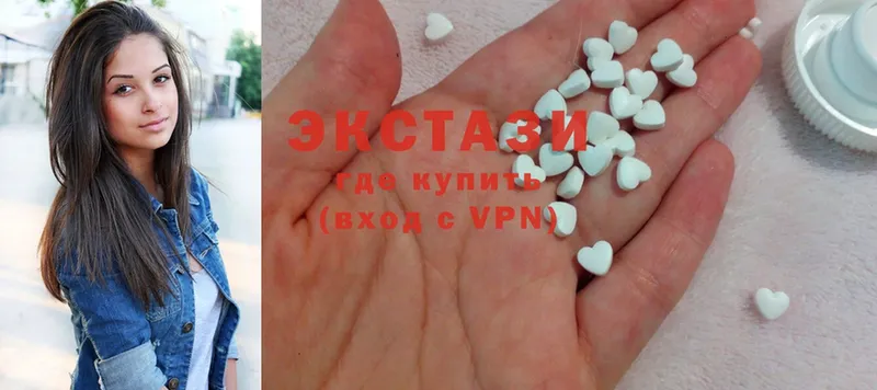 Ecstasy XTC  Балабаново 