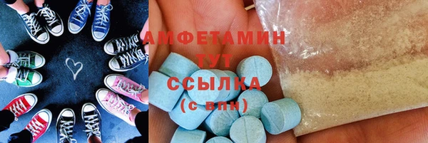 MDMA Premium VHQ Гусев